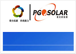 普光太阳能科技有限公司网站建设案例